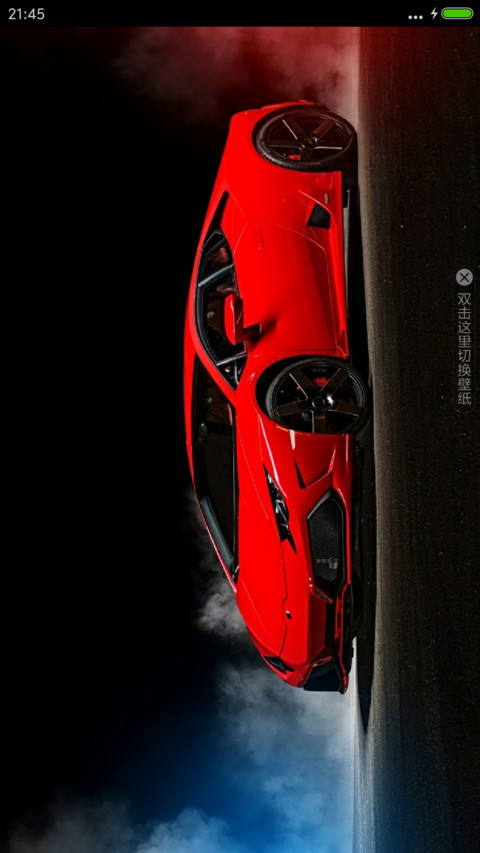 超跑红色小牛 screenshot