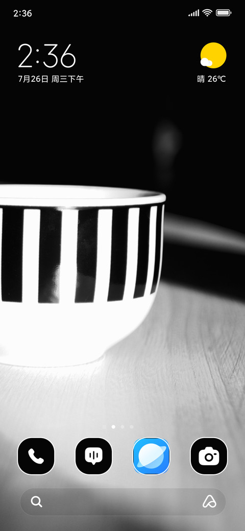 Dark Coffee screenshot