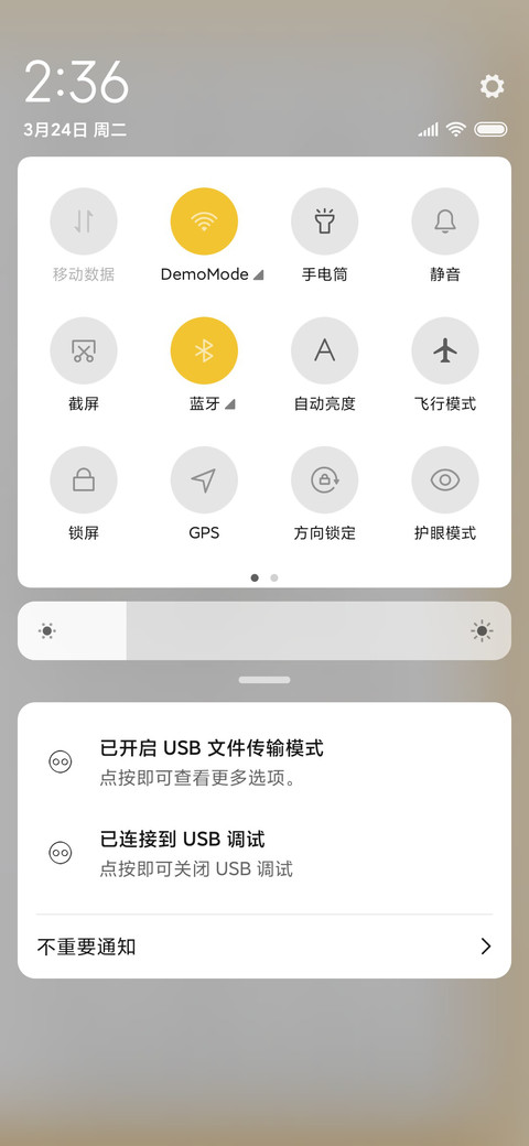 调皮宝宝爸爸在此 screenshot