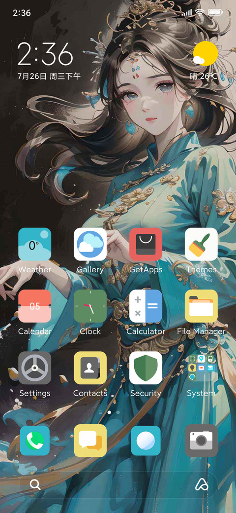 Ancient girl screenshot