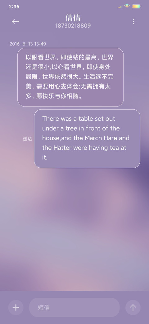 瑶似天上星 screenshot