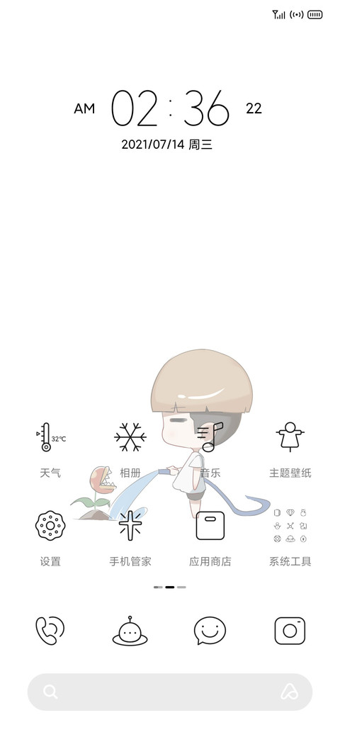 呆呆棠海 screenshot