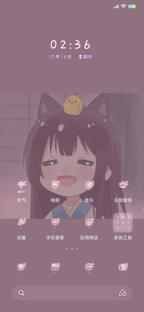 泡澡小可爱 screenshot