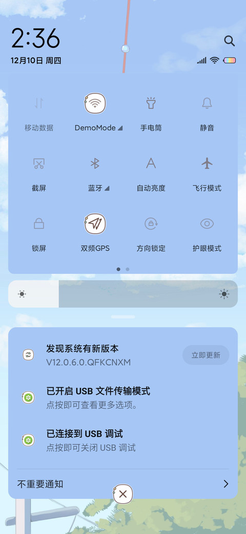 风的声音 screenshot