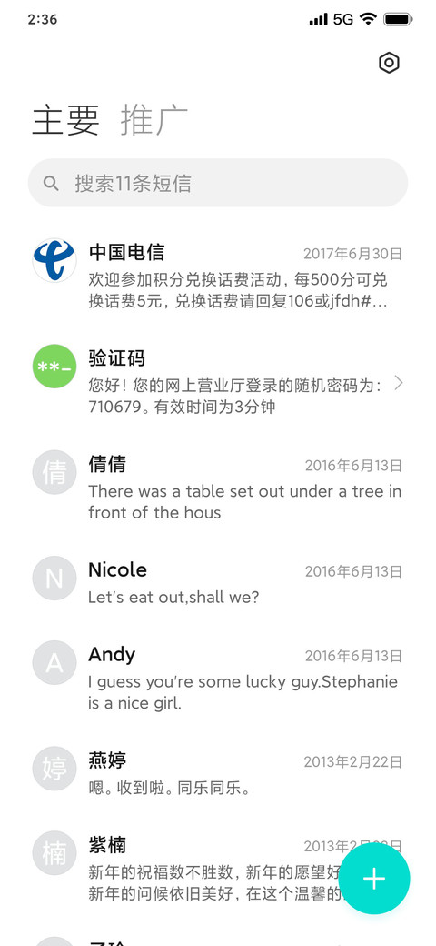 light screenshot