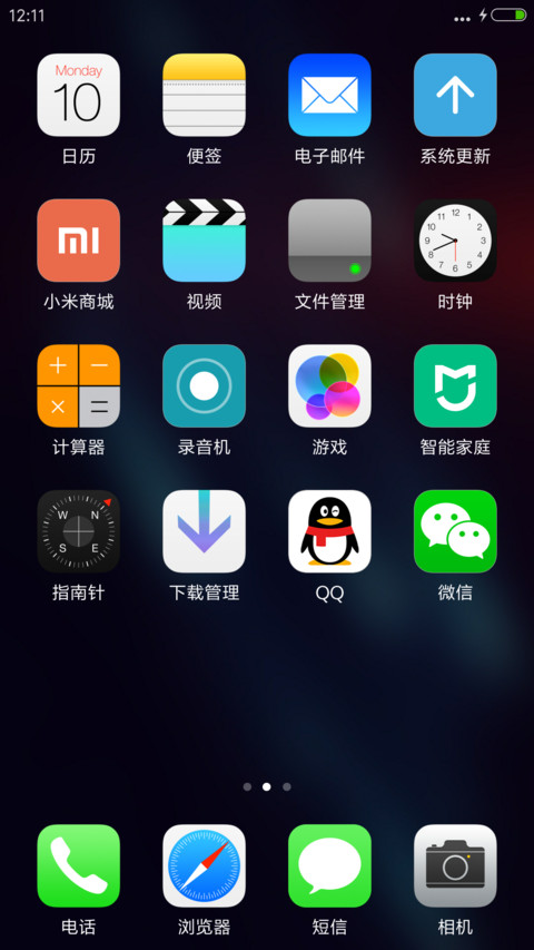 iOS Meteors screenshot