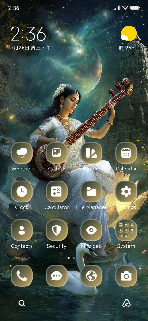 Virgo - Saraswati screenshot