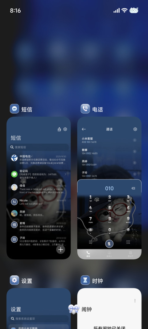 氛围蓝调时刻小猫宝 screenshot