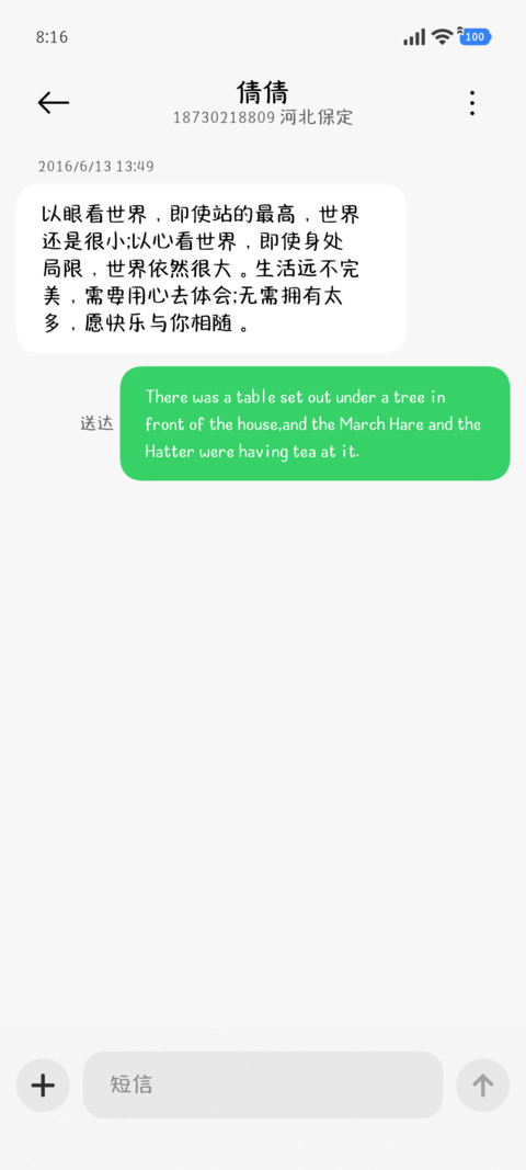 小猫说今天也很喜欢 screenshot