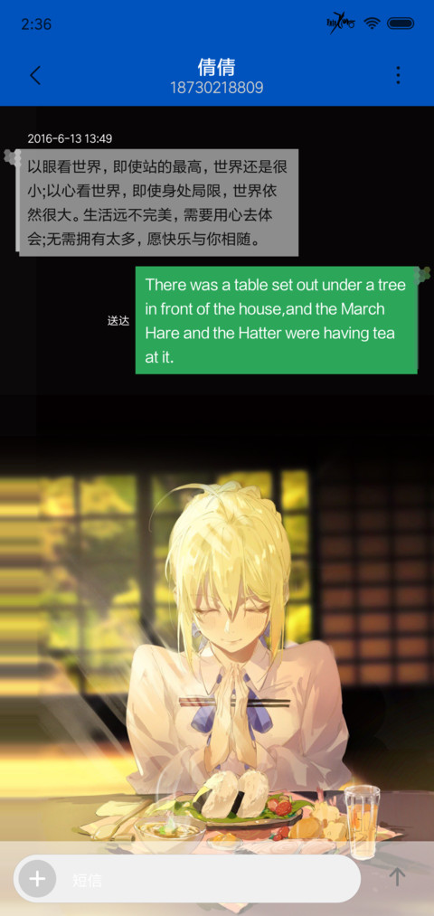 Fate Zero screenshot