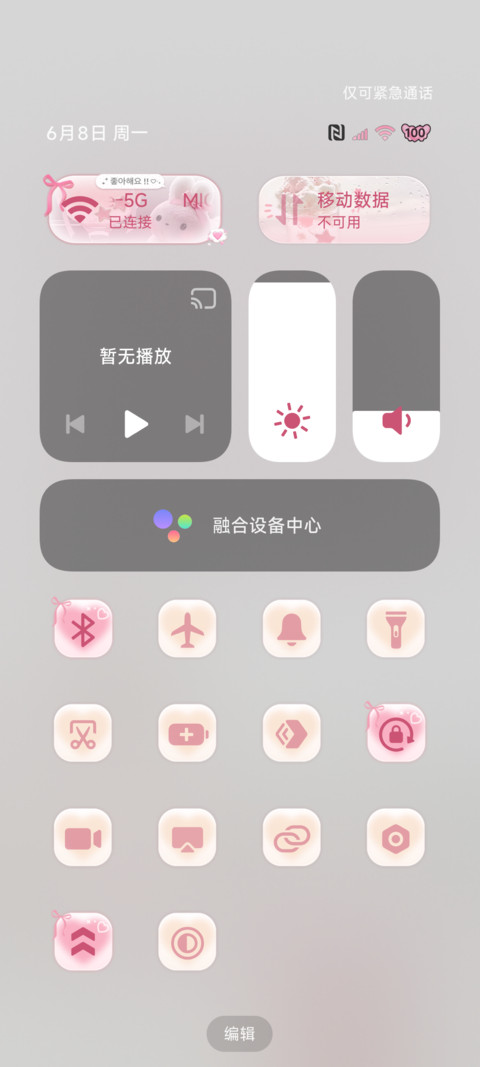 ins风淡淡的午后 screenshot