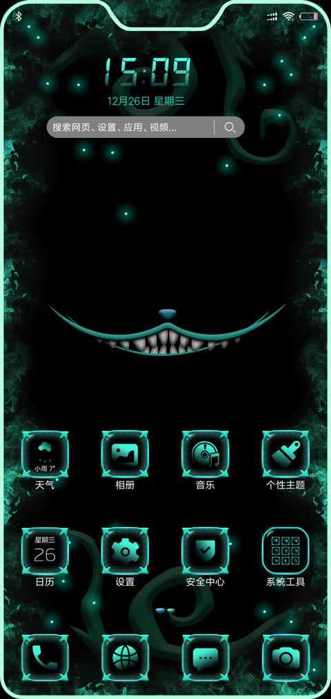 跑马灯 爆款猫眼 screenshot