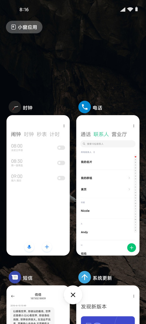 圆图标 screenshot