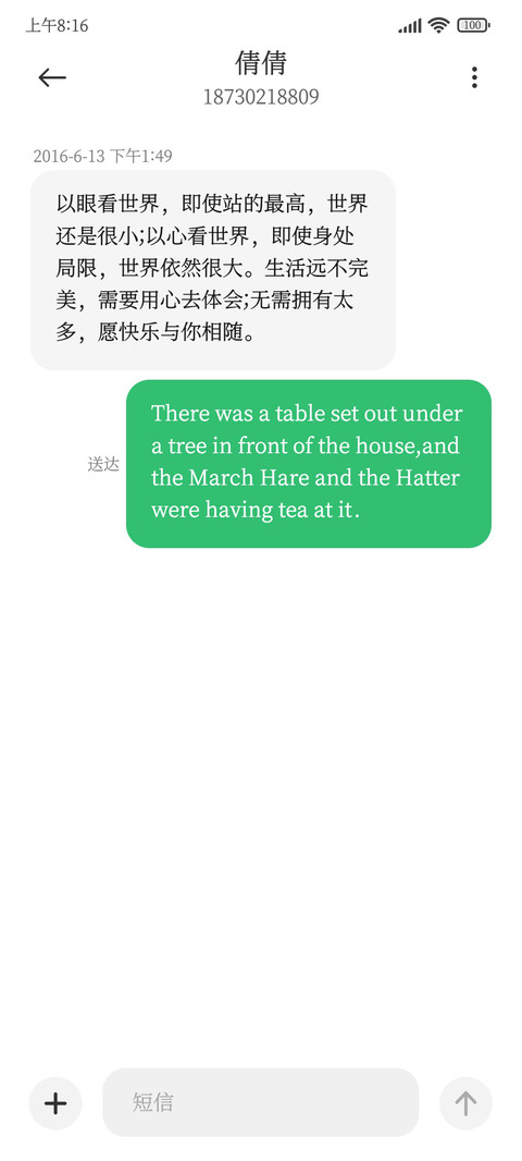 屏显臻宋 screenshot