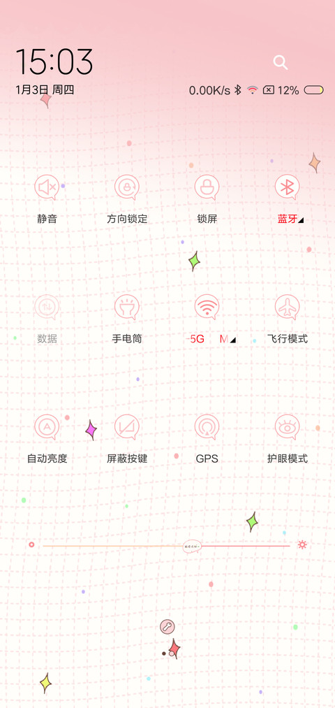 躲不过你 screenshot
