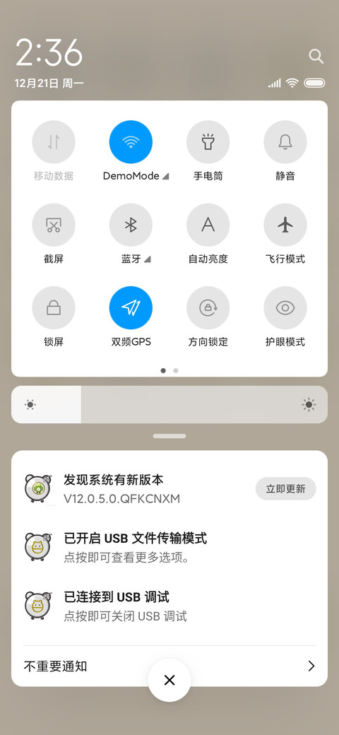 年轻人不要熬夜 screenshot