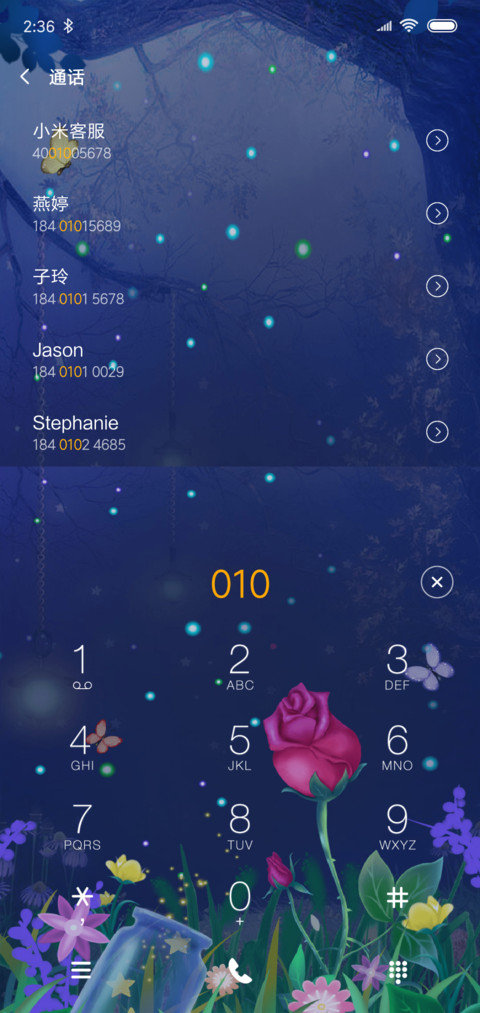 动态 梦幻玫瑰 screenshot