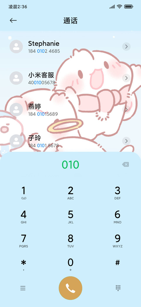 雪地眠眠兔 screenshot
