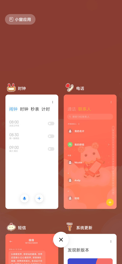纸袋咩要财源广进 screenshot