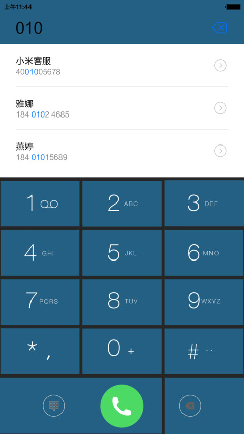 win10 极致版 screenshot