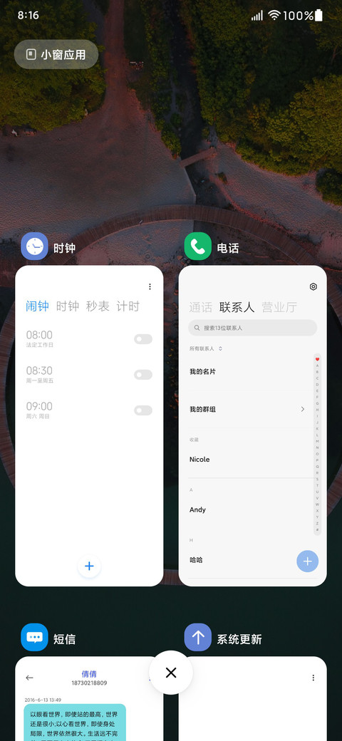 Three screenshot
