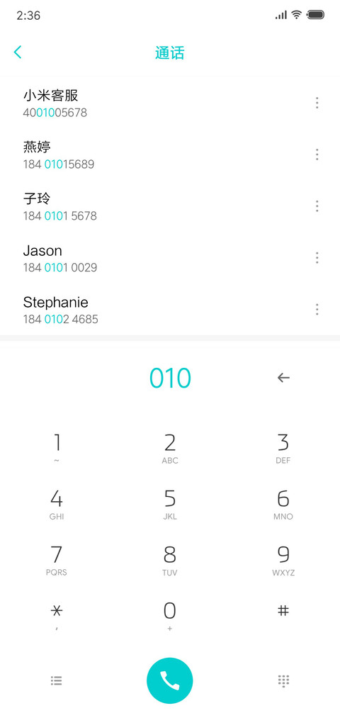 青枫 screenshot