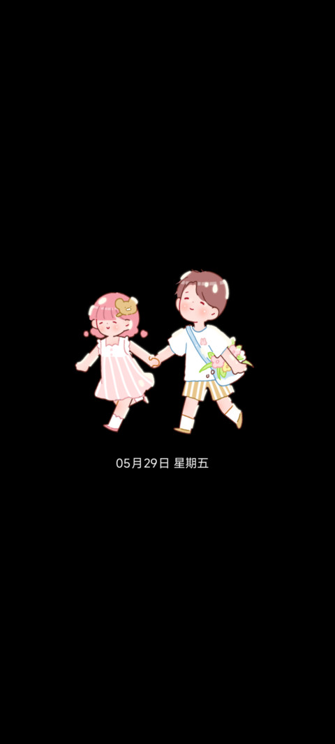 时间感知 夏风来信 screenshot