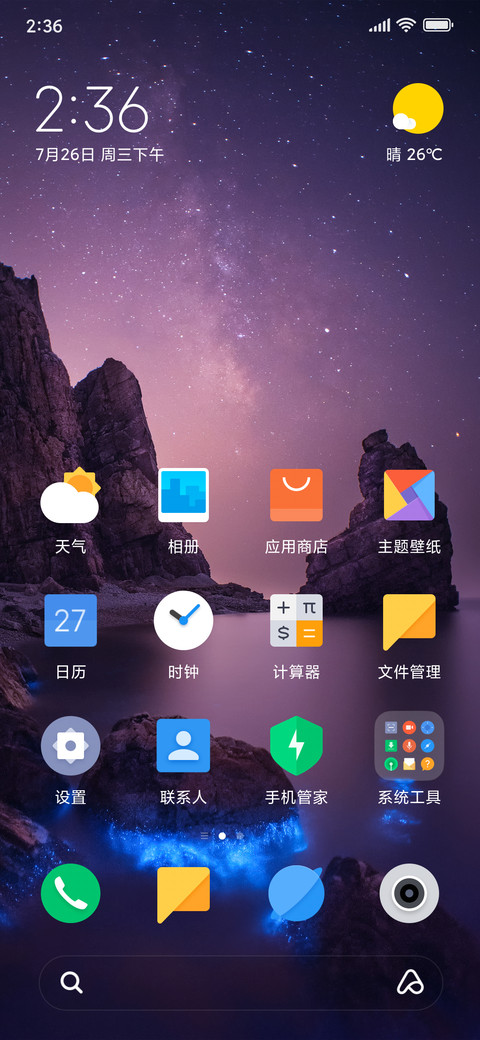 Poco New Mod screenshot