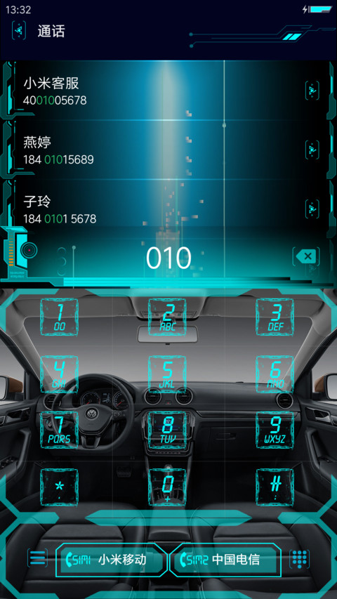 新科技·新捷达 screenshot