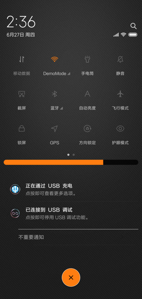 speed豪车引擎 screenshot