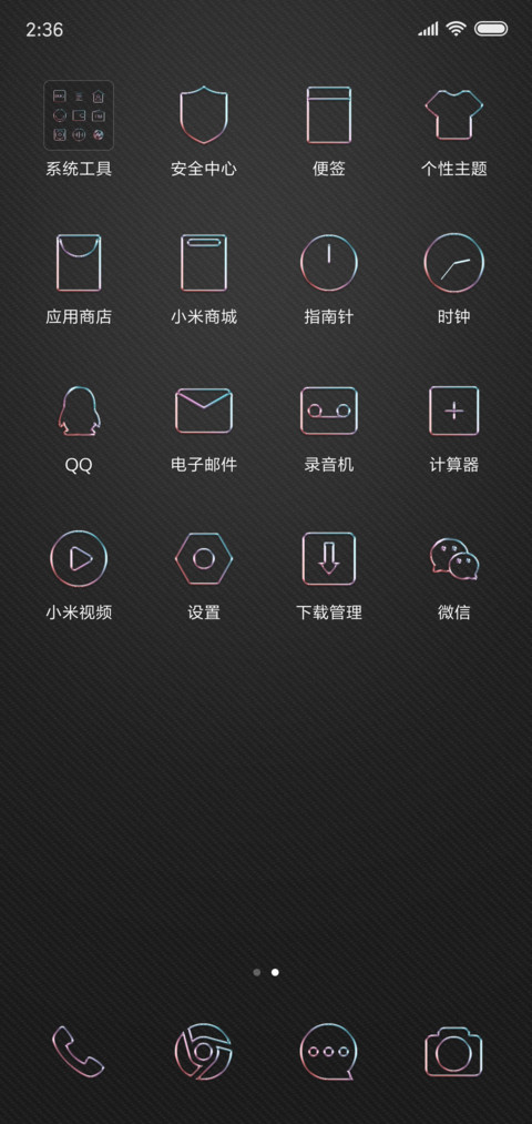 speed豪车引擎 screenshot