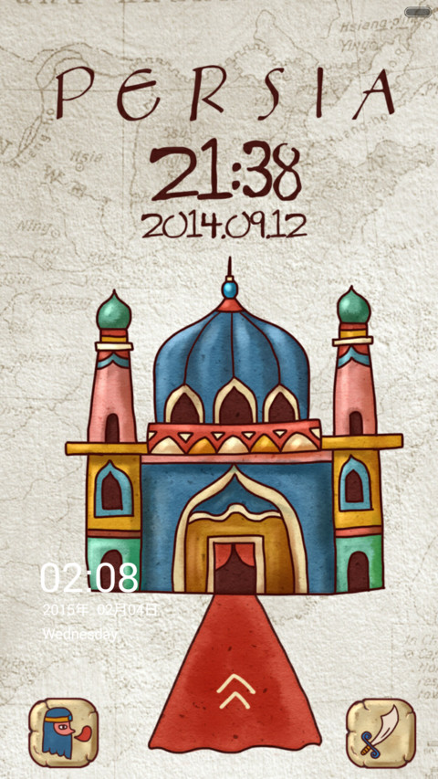 Persia screenshot