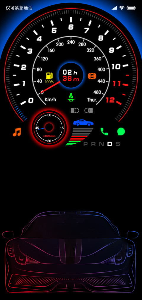 speed豪车引擎 screenshot