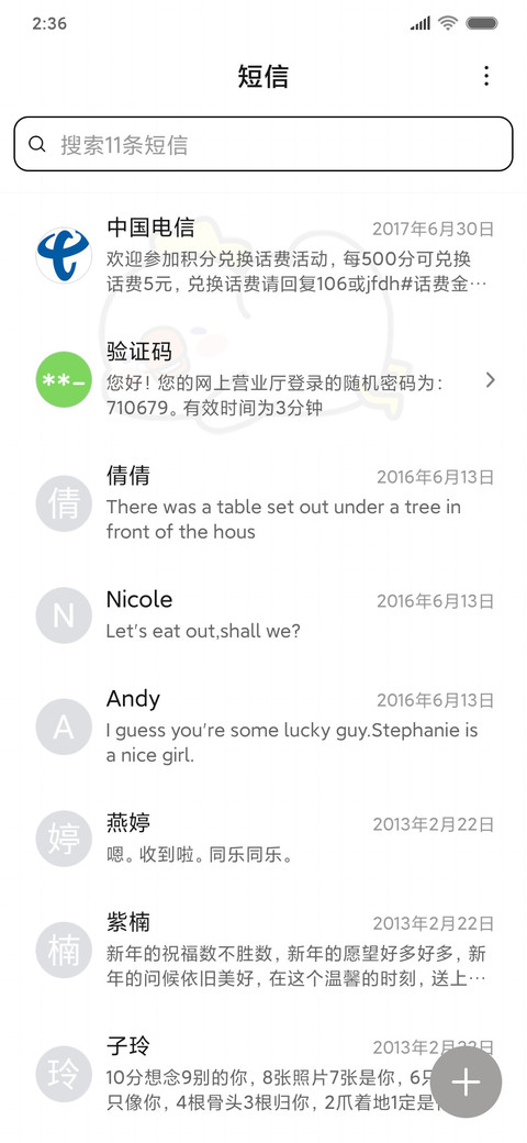 躺倒鸭 今天不上班 screenshot