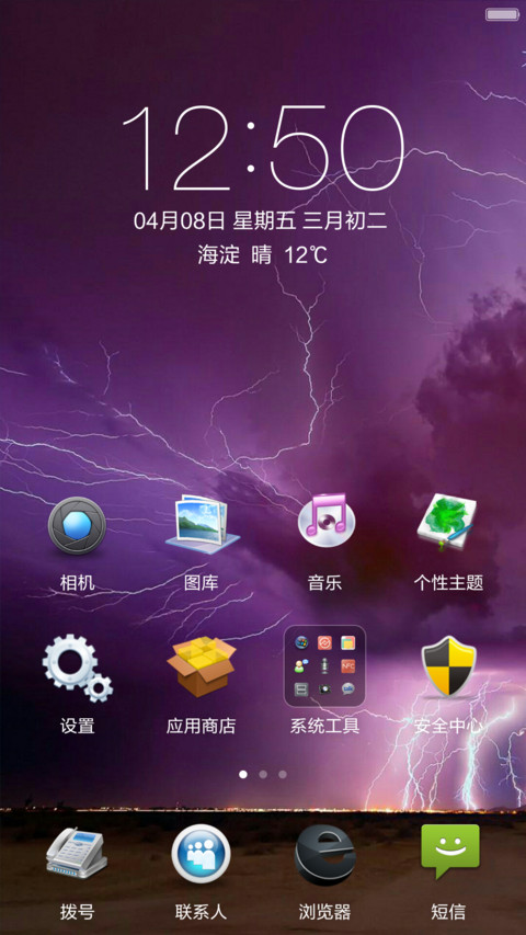 mac、夜 screenshot