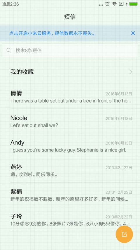 弹幕 你要学习 screenshot