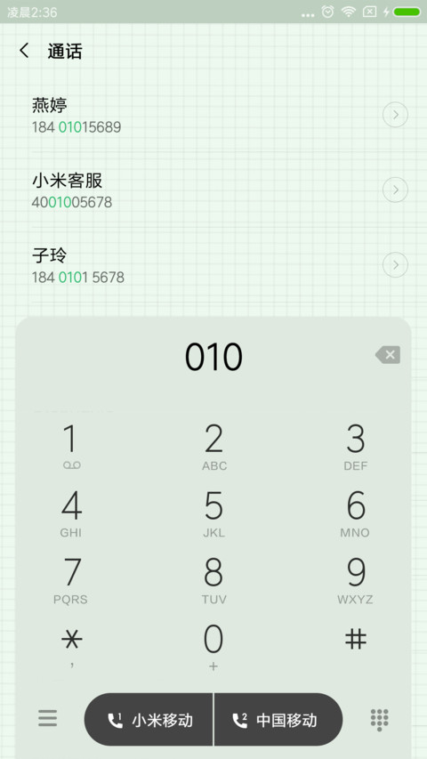 弹幕 你要学习 screenshot