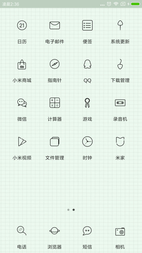 弹幕 你要学习 screenshot