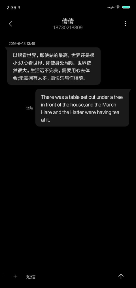 红粉骷髅 screenshot