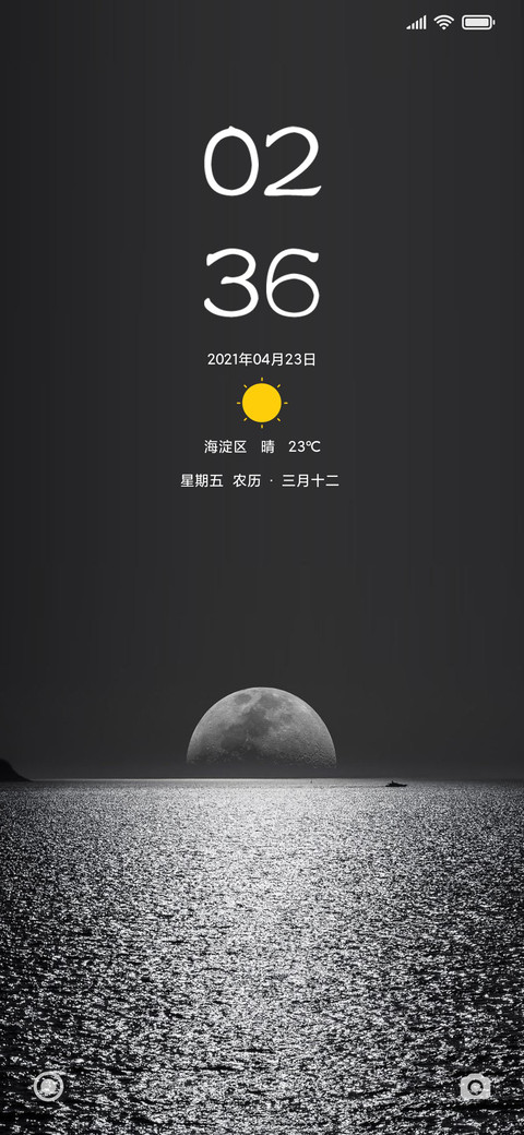 初 screenshot