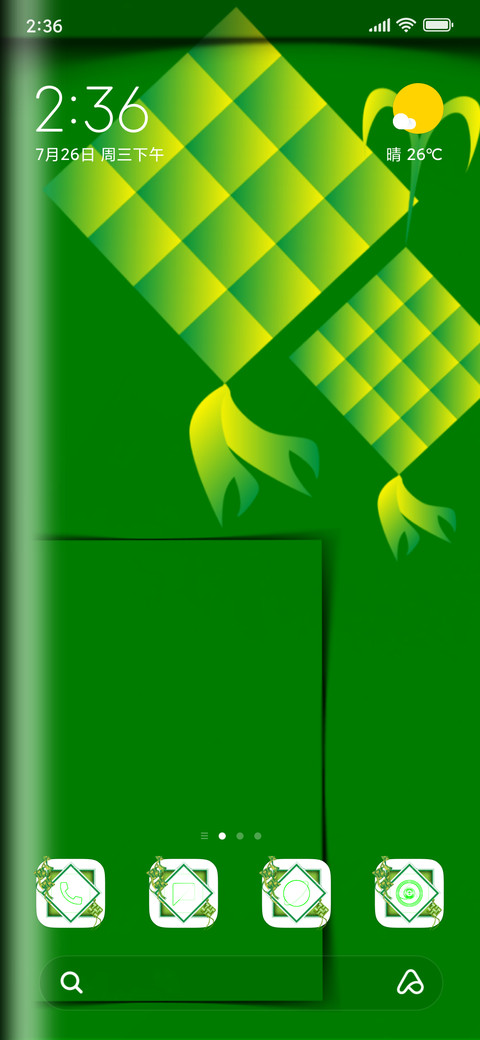 KOPATAN screenshot