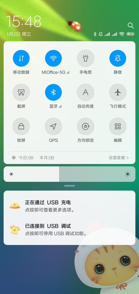猫咪小鸡 screenshot