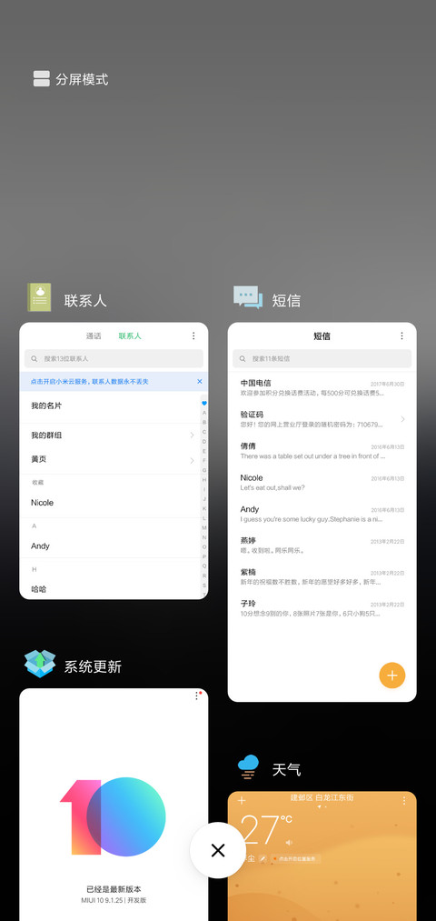 灰与白 screenshot