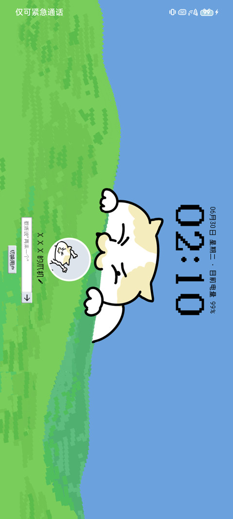 咪咪大王 复古桌面 screenshot