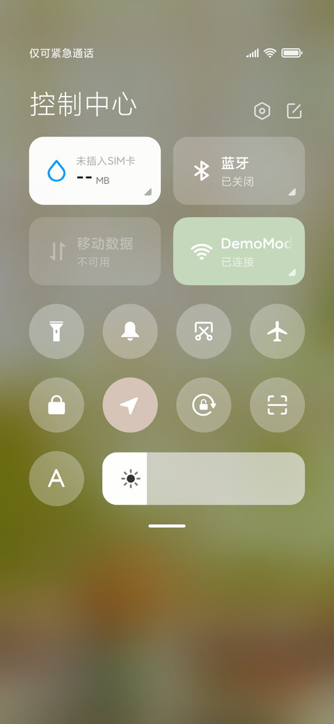 Rc 小夏日禾 screenshot