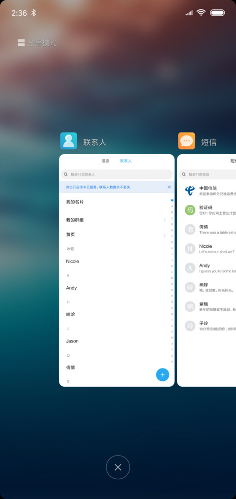 Note Pro screenshot