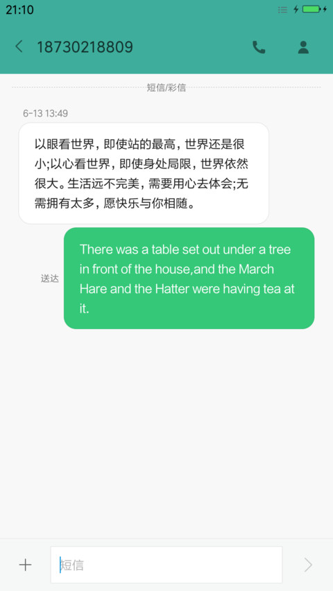 寻觅 screenshot