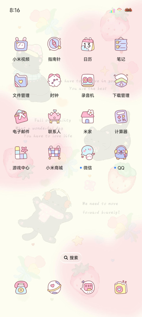 治愈系ins风猫猫 screenshot