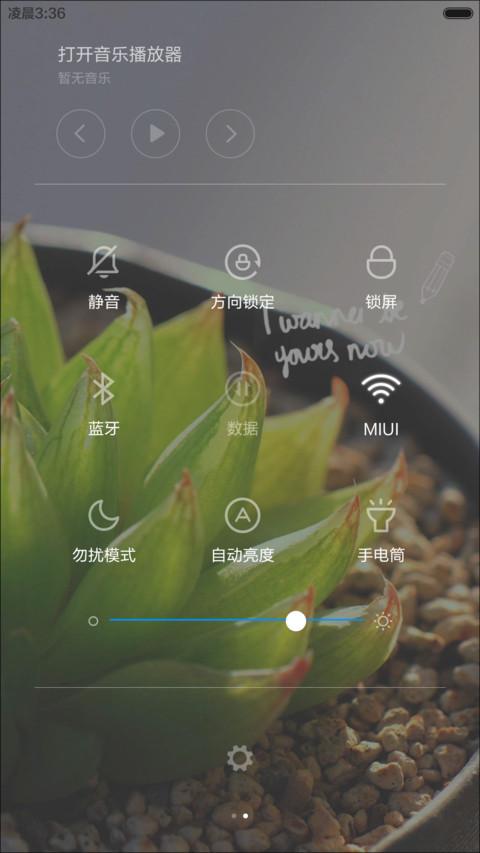 清新嫩芽 screenshot