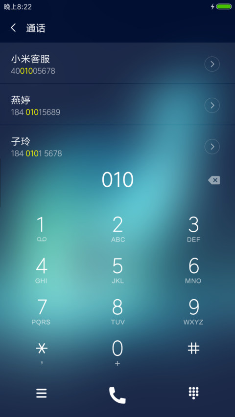简约星空 screenshot
